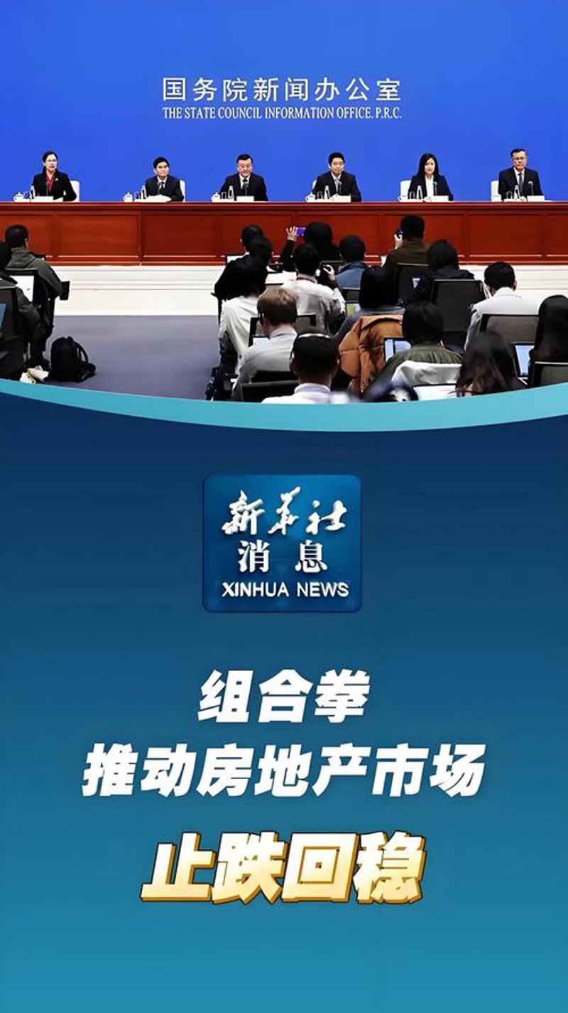 市政公用工程：城市脉搏的律动
